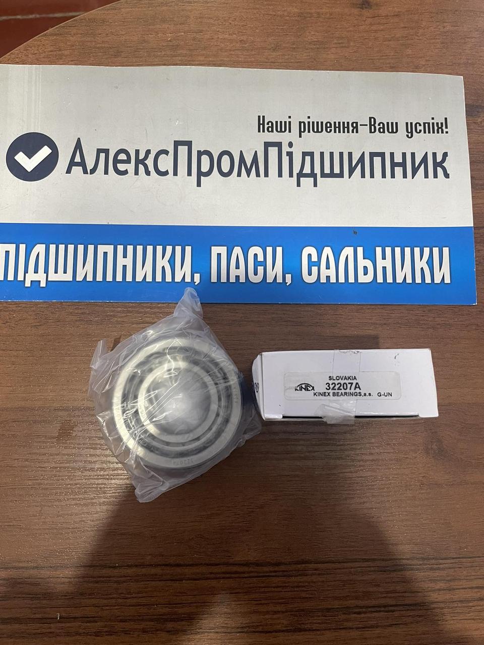 Підшипник 7507 (32207) роликовий конічний KINEX Словаччина