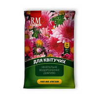 Добре кристал. Royal Mix для Квітучих 20г