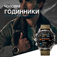 Garmin офіційний