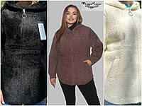 Женская кофта кардиган с капюшоном Ткань шерсть альпака Размер 46-52, 54-60