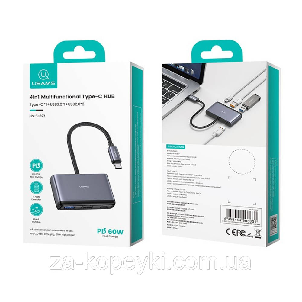 Адаптер Концентратор USAMS US-SJ627 4-в-1 Type-C до USB3.0*1+USB2.0*2+PD 60 Вт. Темно-сірий