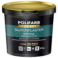 Штукатурка SILIKON PLASTER (баранець, 1,5 мм), 25 кг