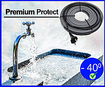 Саморегулюючий кабель Premium Protect 2C (20 Вт/м) з вилкою для обігріву труб