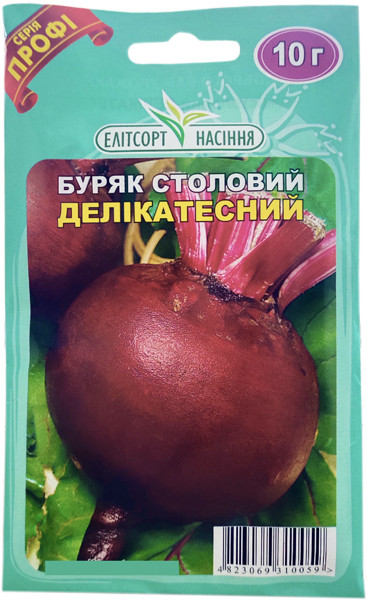 Насіння буряка столового Делікатесна 10 г середньостиглий, фото 1