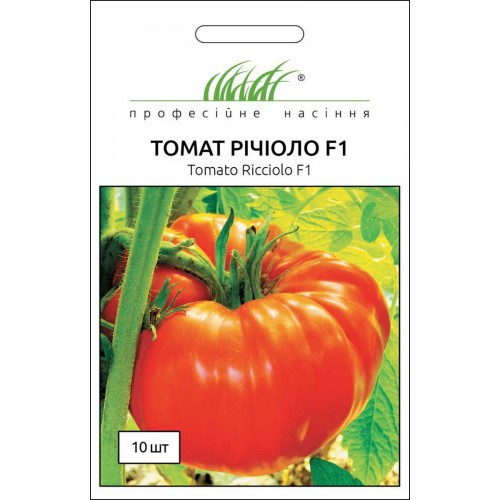Насіння томату Річіоло  F1, 10 насінин — високорослий