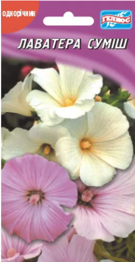 Лаватера суміш 0,3 гр
