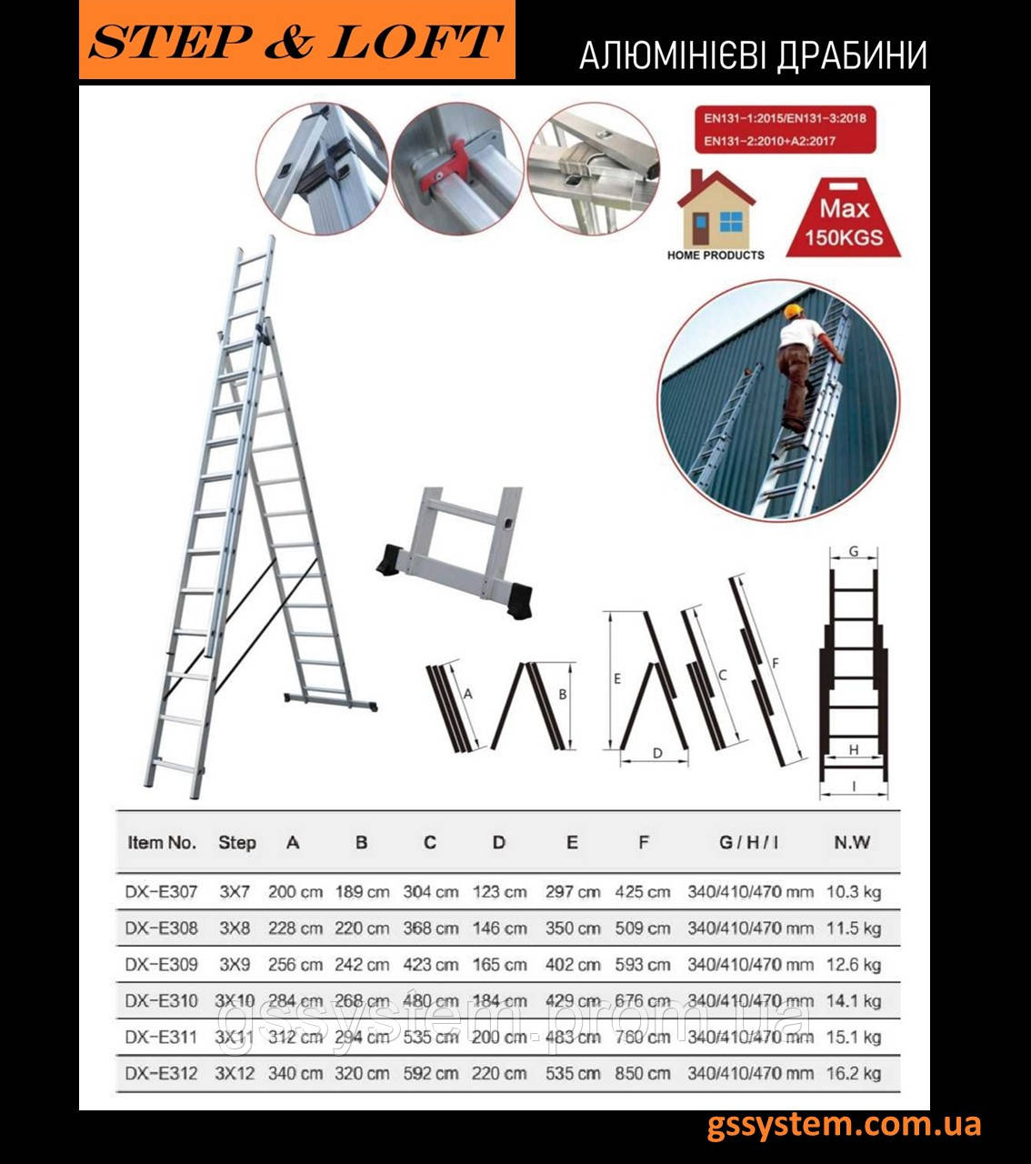 Лестница алюминиевая 3-х секционная универсальная раскладная 3x10 ступ. 6,49 м DX-E310, стандарт EN131 - фото 1 - id-p2030616560