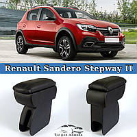 Подлокотник на Рено Сандеро Степвей 2 Renault Sandero Stepway 2