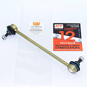 Jeep Cherokee KL 2WD (2018-2024) посилена стійка стабілізатора передня / Джип Черокі / 68232186AA