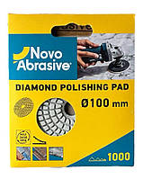 Гнучкий алмазний шліфувальний круг (черепашка) NovoAbrasive 100 мм P1000