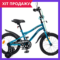 Велосипед детский 16 дюймов с дополнительными колесами Profi Y16253S-1 синий