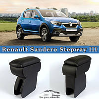 Підлокітник на Рено Сандеро Степвей 3 Renault Sandero Stepway 3 2020+