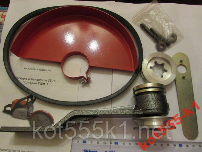 Болгарка насадка на бензопилу STIHL штиль 180,, цена 950 грн — Prom.ua ...