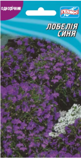 Лобелія синя 0,05 гр