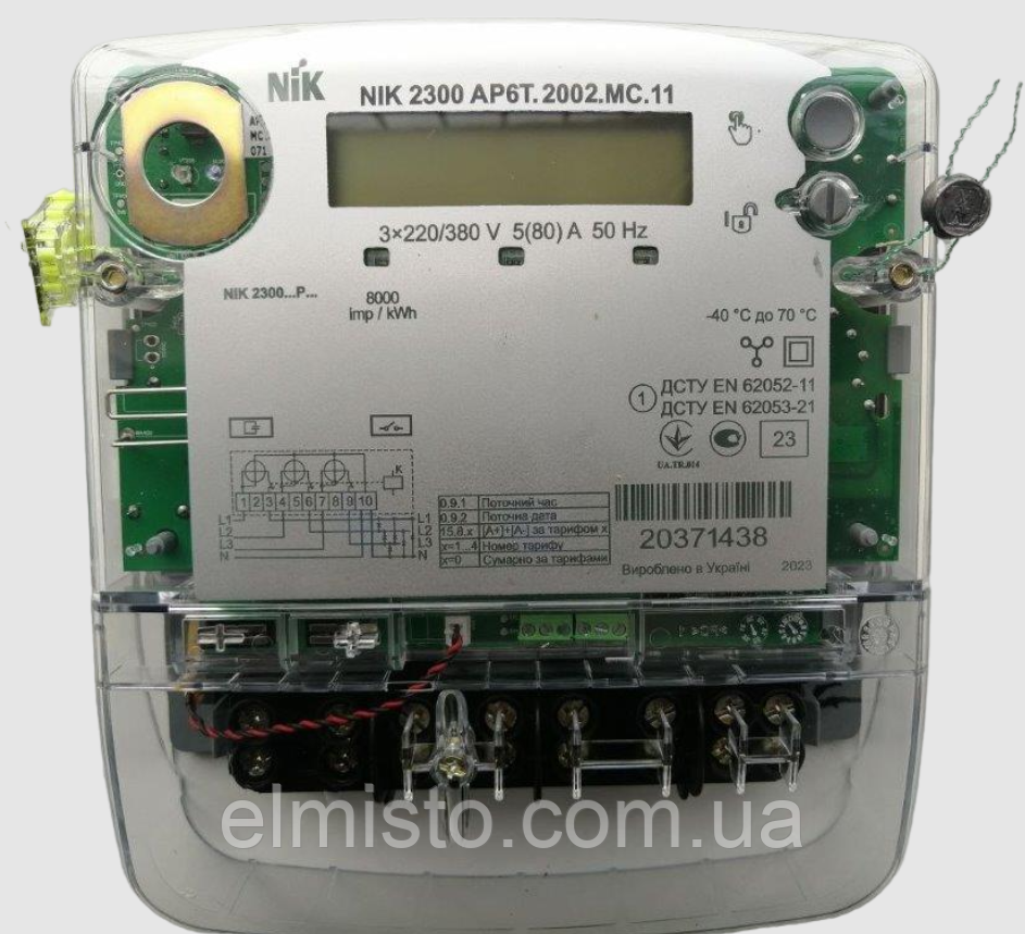 Електролічильник NIK 2300 AP6T.2002.MC.11 3x220/380В 5(80)А багатотарифний, з реле, кл.1,0, захист, фото 1