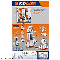 Игрушка Набор космоса арт.H201 (24шт) космический транспорт,в коробке 34,5*34*10см