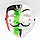 Маска Гая Фокса, маска Анонімуса маска чорна, червона, зелена на резинці для карнавалу, фото 2