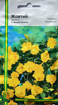 Насіння Мірабілісу жовтий 1г ТМ Імперія Насіння, фото 1