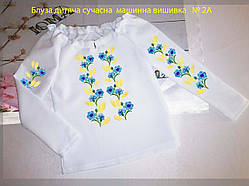 Дитяча блуза з машинною вишивкою Сучасна БДС МВ2А