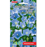 Колокольчик Карпатский голубой, многолетнее растение высотой 10-40 см, семена цветы 0.01 г