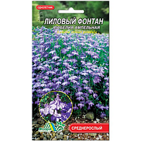 Лобелия плетистая Лиловый фонтан, цветы однолетние, семена 0.01 г