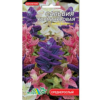 Сальвія хармінумова квіти однорічні, насіння 0.3 г