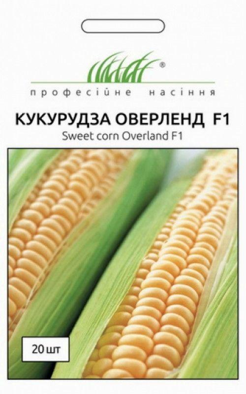 Насіння Кукурудзи Оверленд  F1 20шт ТМ Професійне насіння