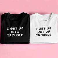 "I get us out of trouble" комплект парних футболок для друзів та пари