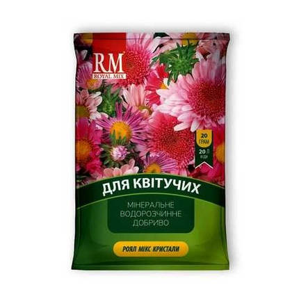 Добре кристал. для Квітучих 20г Royal Mix, фото 2