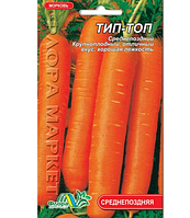 Семена Морковь Тип Топ Голландия среднепоздняя 1 г