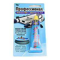 Клей Профессионал полиуретановый для ремонта лодок, батутов, тентов 35 мл Химик Плюс