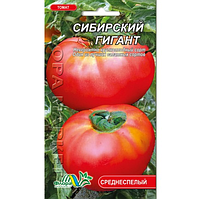 Томат Сибирский гигант среднеспелый, высокорослый, семена 0.1 г