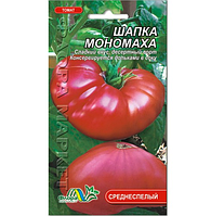 Томат Шапка Мономаха, крупный красный среднеранний, высокорослый, семена 0.1 г