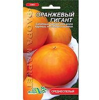 Томат Оранжевый гигант среднеспелый, семена 0.1 г