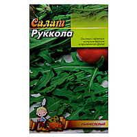 Салат Руккола раннеспелый большой пакет 5 г