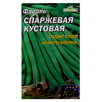 Фасоль Спаржевая кустовая зеленая семена, большой пакет 10 г