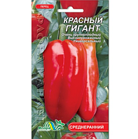 Семена Перец сладкий Красный гигант среднеранний 0.3 г