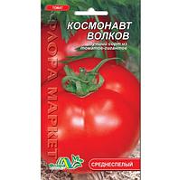 Томат Космонавт Волков круглый, красный высокорослый средне-поздний, семена 0.1 г