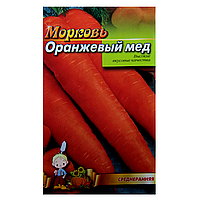 Морковь Оранжевый мёд большой пакет 10 г
