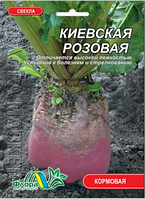 Свекла кормовая Киевская розовая большой пакет 30 г