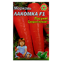 Морковь Лакомка F1 большой пакет 10 г