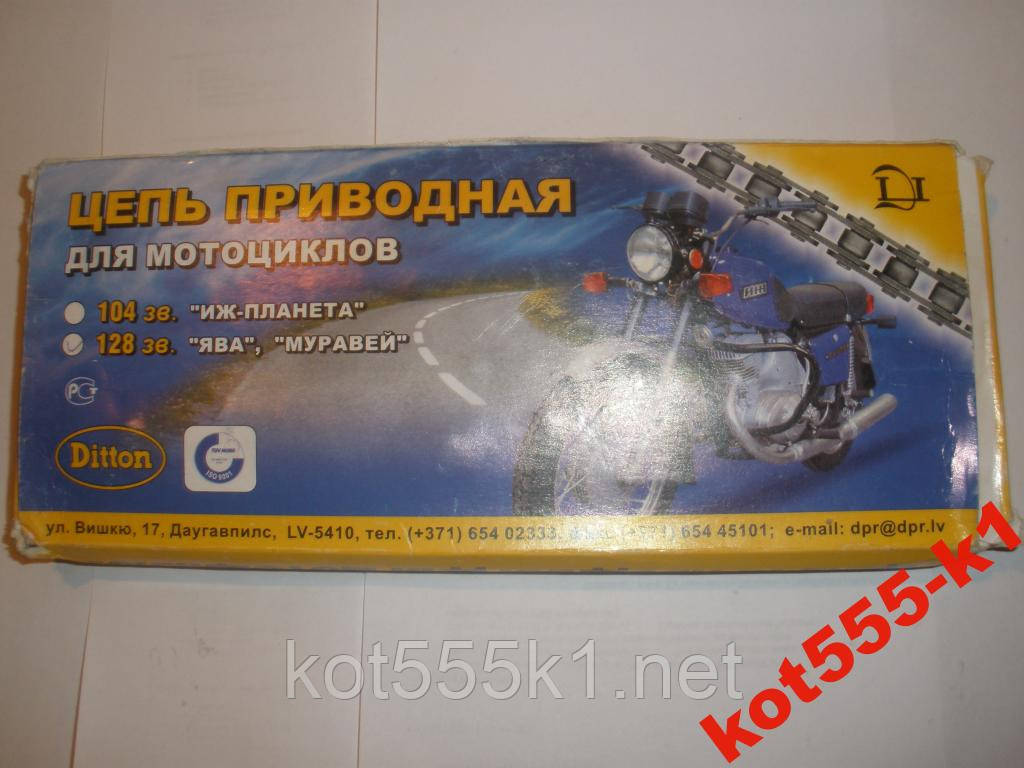 Ланцюг ява Гострі ходове (Прибалтика)