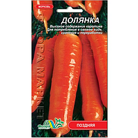Семена Морковь Долянка Польша поздняя 2 г