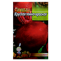 Свекла Темно-красная большой пакет10 г