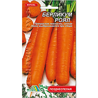 Семена Морковь Берликум Роял позднеспелая 3 г