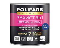 Емаль-ґрунт алкідно-уретанова POLIFARB "Захист 3 в 1" для металу та оцинкування, RAL 5017-синій, 2,7 кг