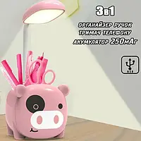 Лампа с органайзером для ручек и подставкой телефона Quite Light Piggy аккумуляторная