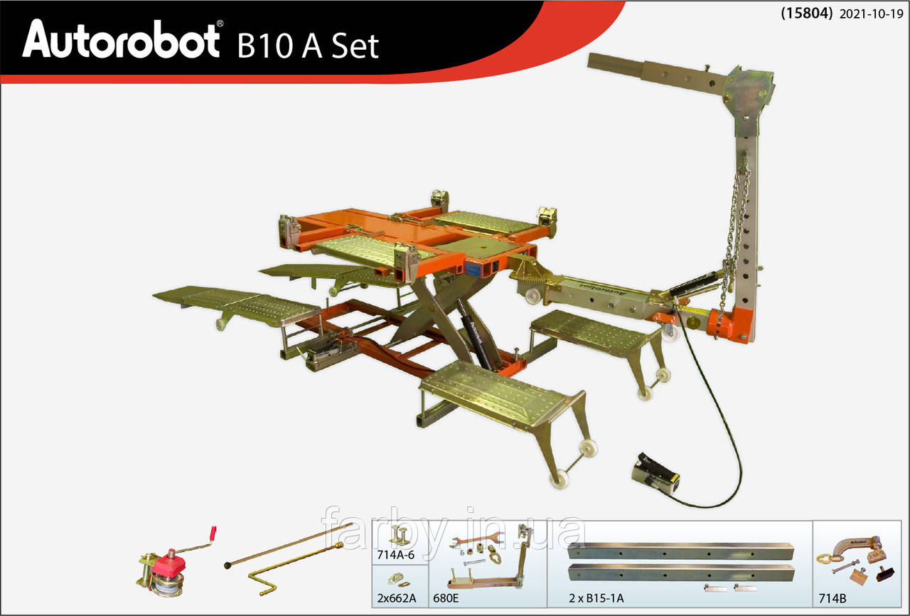 Риховий стенд Autorobot В10 (XLS+) (Фінляндія)