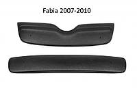 Зимняя накладка заглушка защита радиатора Skoda Fabia 2007-2010 верх+низ