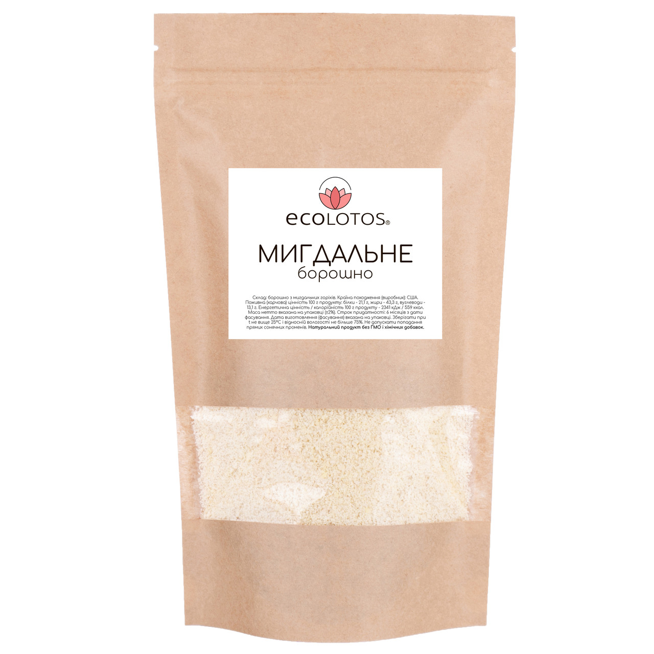 Мигдальне борошно 300 г, США, фото 1
